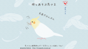 フォロワーさんに写真投稿してもらう募集絵