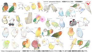 フォロワーさんの写真かららくがき