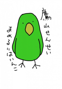 キョトンとしてる姿が可愛くて