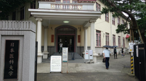 大学！