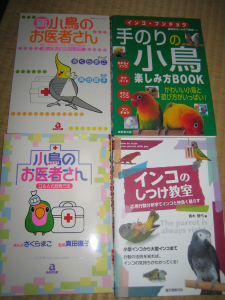 図書館にないかなぁ〜？