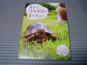 図書館で借りてみたｗその2。