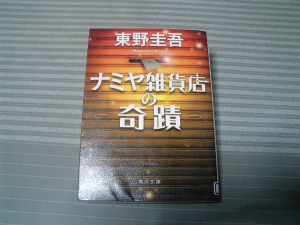 図書館で借りてみたｗその2。