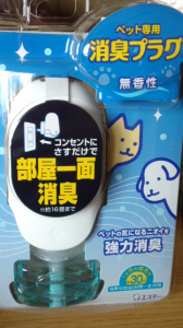 電気代1日30円高いのか安いのか・・