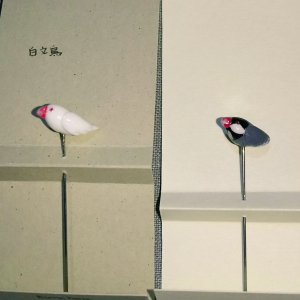 文鳥まち針です