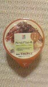 やっぱりティラミス氷がいい〜