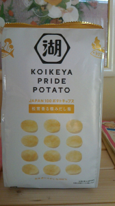 マツタケ味だって〜&#128150;