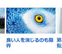 なにやらコミュニケーション力を高める方法を売るサイトらしい