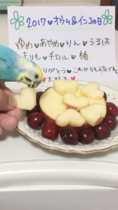 凛、食いしん坊！