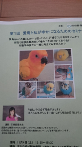 北陸の方に勧めてもらえると嬉しいです！