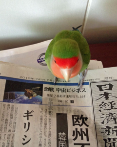 ふむふむ
