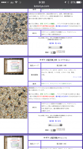これです。