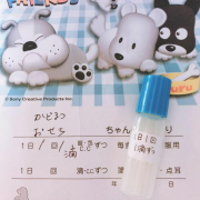 いただいた抗生剤