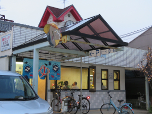 インコ銭湯松の湯