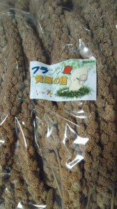 何気にシールが可愛い