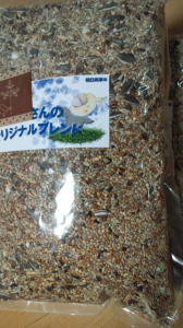 口に合うかしら…