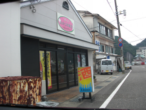 こんなお店でした