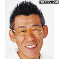 笑瓶兄さん