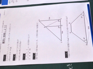 解けますか？