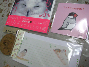 私の戦利品です。
