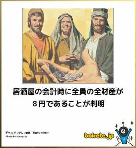 こんな事は幹事役として絶対に、防ぎます！