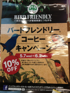 皆さん、コーヒー飲んで下さいませ！