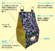 2階建てバードテント、バードベッド 仕様