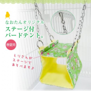 鳥さんがステージで遊べます♪
