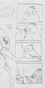 ふうちゃんの日常