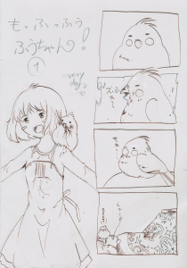 フルも載せてみました