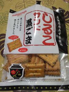 結構クセになるかも