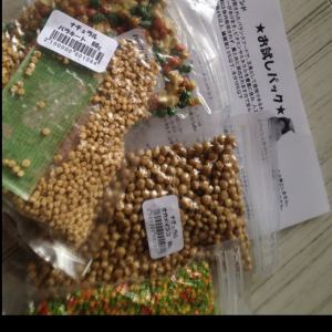 一袋105円！お試しパックです。