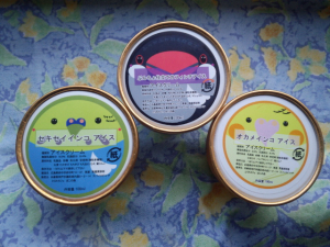 インコアイス&#9825;