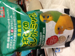 買ってきた餌