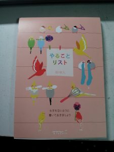 写真ので3冊目です(笑