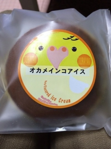 オカメインコアイスドラ焼き