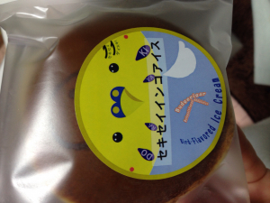 セキセイインコアイスどら焼き