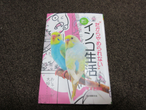 面白かったです！
