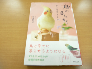 ＴＵＢＡＳＡの代表の方が著者です。