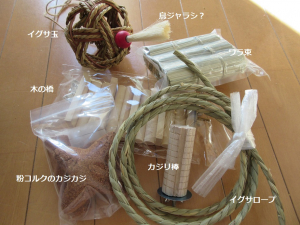 簡単取り付けグッズたち