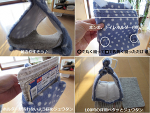 ボロが出るからよく見ないでねぇ(´Д｀；