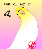 みゆやん