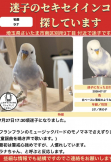 ラナ