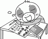 だりっち