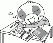 だりっち