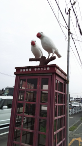 文鳥の電話ボックス(弥富市)